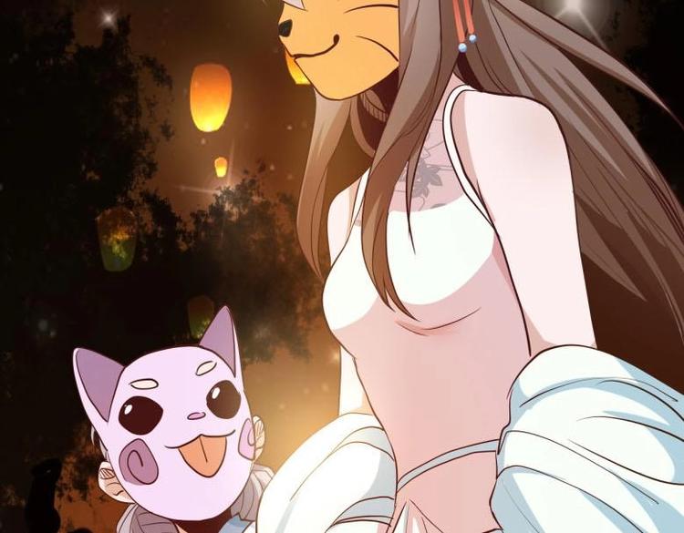《糟糕！变成女配怎么办》24 相思节当天 第5页