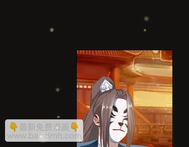 《糟糕！变成女配怎么办》24 相思节当天 第27页