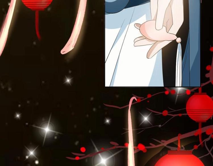 《糟糕！变成女配怎么办》24 相思节当天 第43页