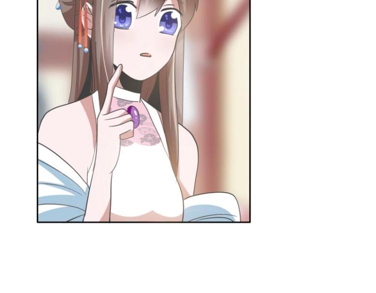《糟糕！变成女配怎么办》23 一个承诺 第16页
