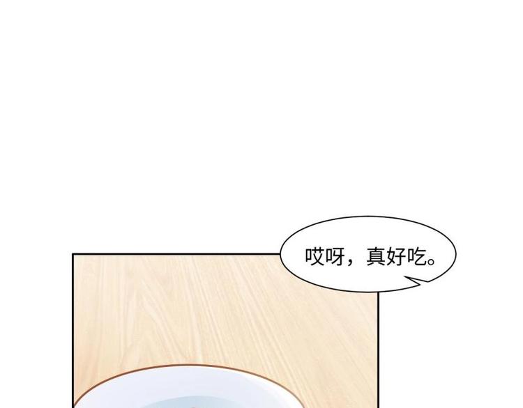 《糟糕！变成女配怎么办》23 一个承诺 第1页
