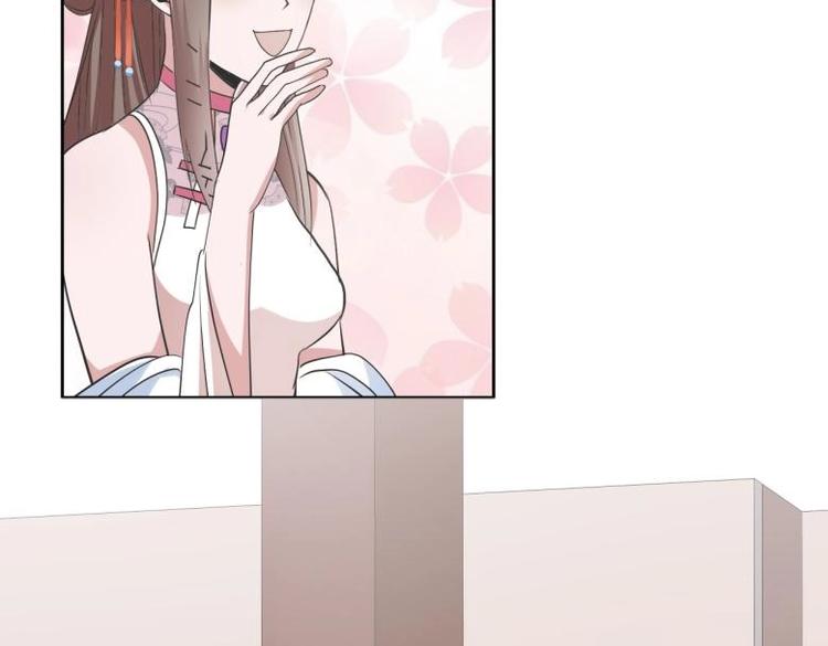《糟糕！变成女配怎么办》23 一个承诺 第47页