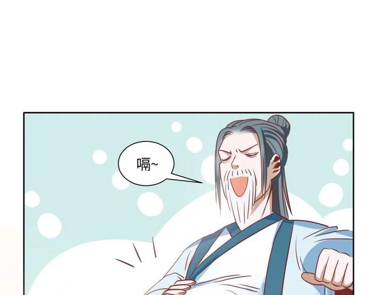 《糟糕！变成女配怎么办》23 一个承诺 第4页