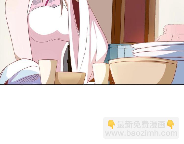 《糟糕！变成女配怎么办》23 一个承诺 第7页