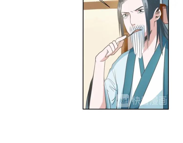 《糟糕！变成女配怎么办》23 一个承诺 第12页