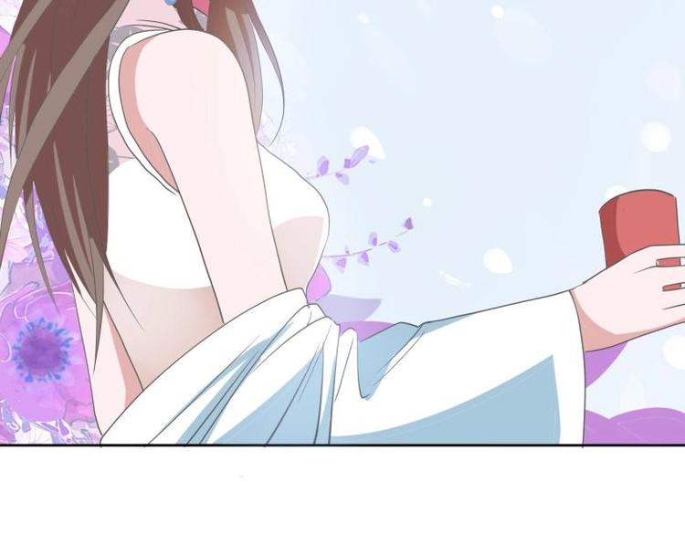 《糟糕！变成女配怎么办》23 一个承诺 第22页