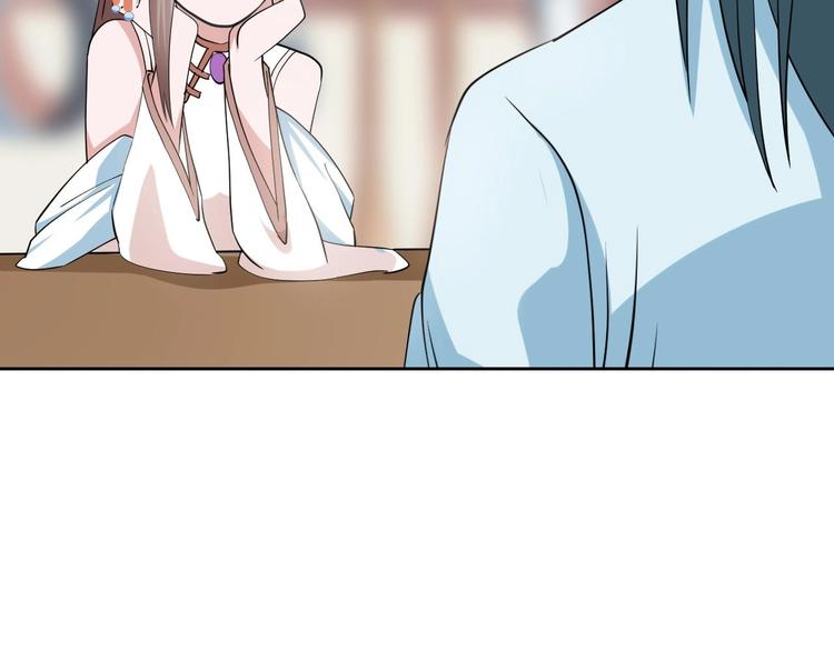 《糟糕！变成女配怎么办》23 一个承诺 第28页