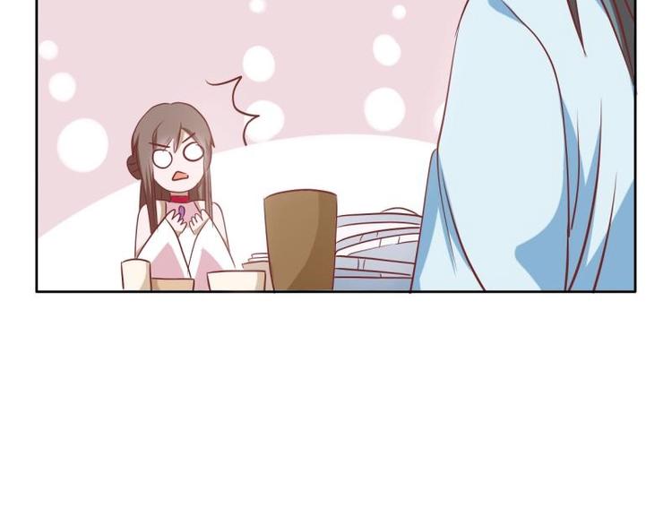 《糟糕！变成女配怎么办》23 一个承诺 第9页