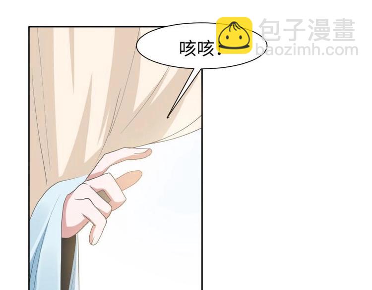 《糟糕！变成女配怎么办》22 奇怪的小店 第29页