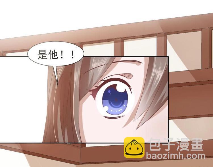 《糟糕！变成女配怎么办》22 奇怪的小店 第33页