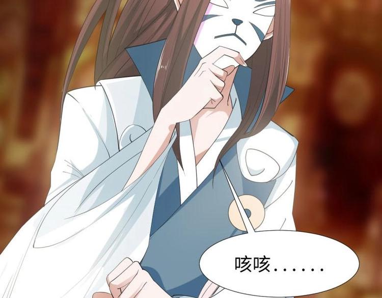 《糟糕！变成女配怎么办》27 “傻气”传染了？ 第10页