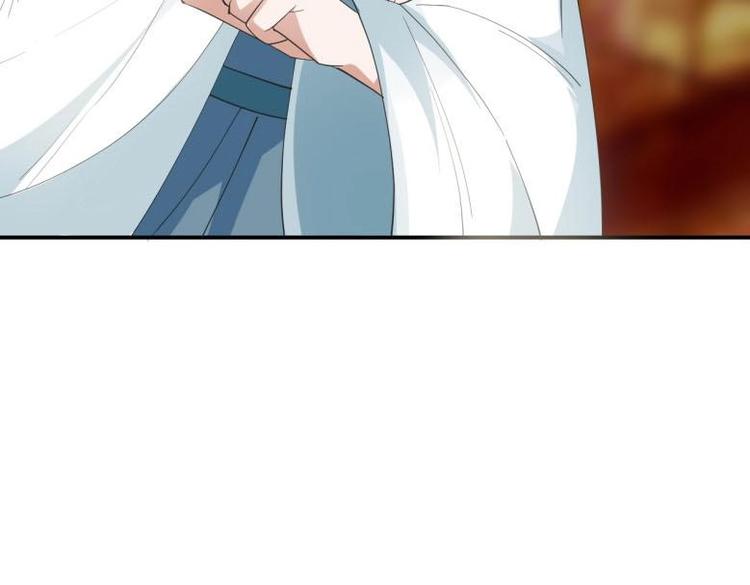 《糟糕！变成女配怎么办》27 “傻气”传染了？ 第11页