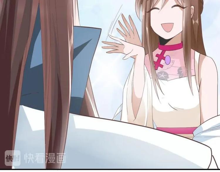 《糟糕！变成女配怎么办》27 “傻气”传染了？ 第18页