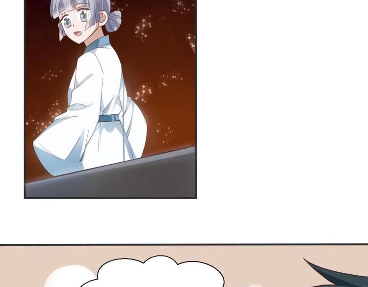 《糟糕！变成女配怎么办》27 “傻气”传染了？ 第26页