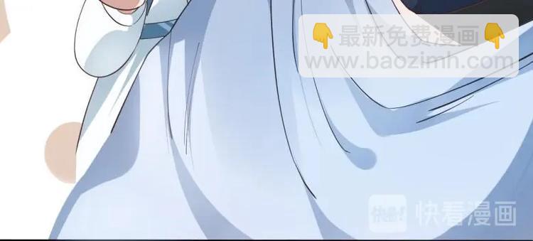 《糟糕！变成女配怎么办》27 “傻气”传染了？ 第28页