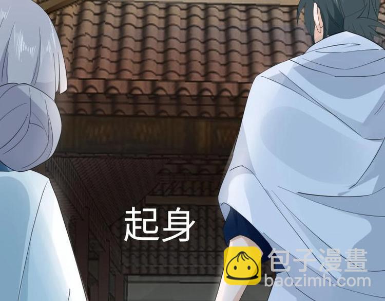 《糟糕！变成女配怎么办》27 “傻气”传染了？ 第37页