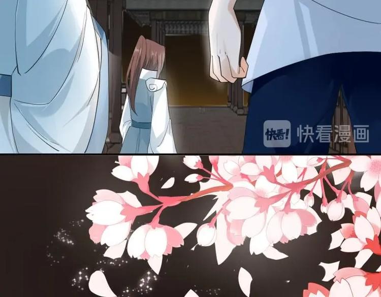 《糟糕！变成女配怎么办》27 “傻气”传染了？ 第38页