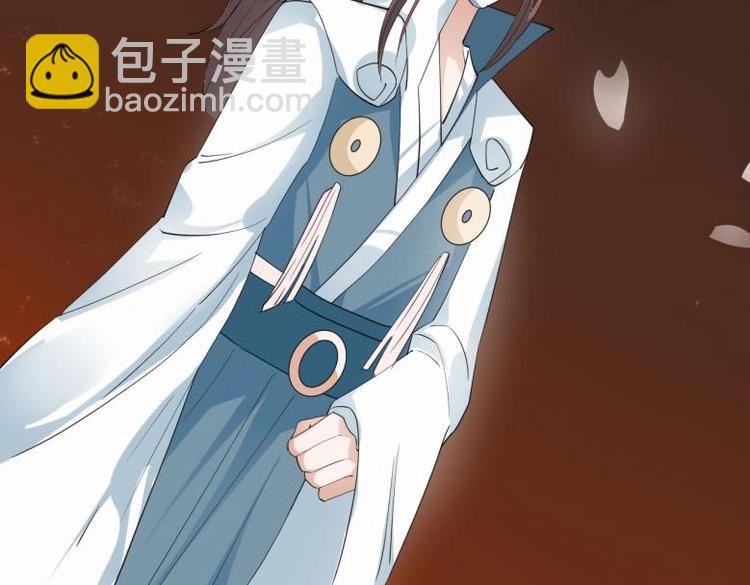 《糟糕！变成女配怎么办》27 “傻气”传染了？ 第41页