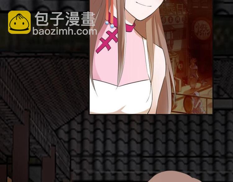 《糟糕！变成女配怎么办》27 “傻气”传染了？ 第47页