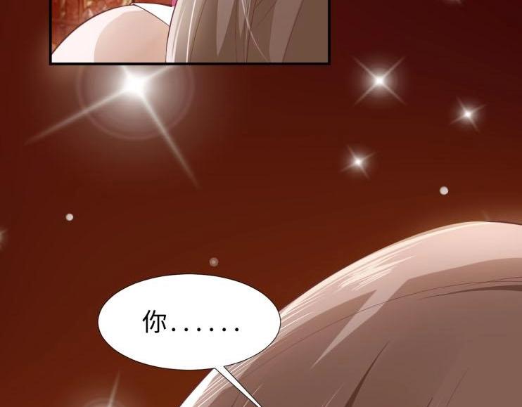 《糟糕！变成女配怎么办》27 “傻气”传染了？ 第4页