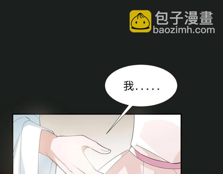 《糟糕！变成女配怎么办》27 “傻气”传染了？ 第8页