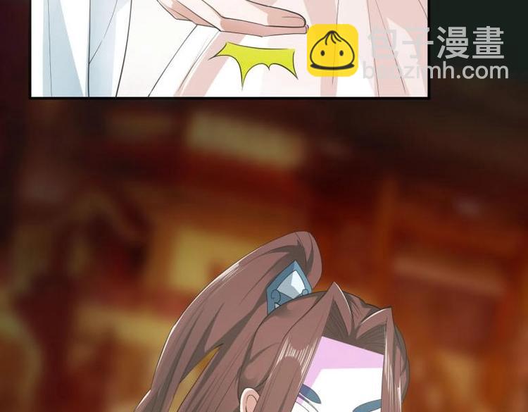 《糟糕！变成女配怎么办》27 “傻气”传染了？ 第9页