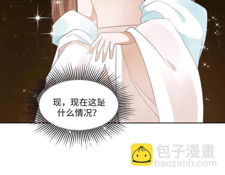 《糟糕！变成女配怎么办》26 亲近的两个人 第2页