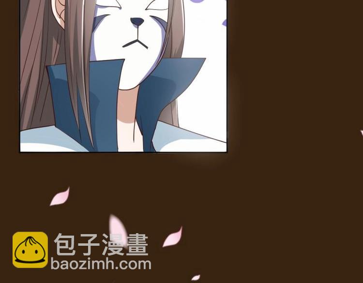 《糟糕！变成女配怎么办》26 亲近的两个人 第30页