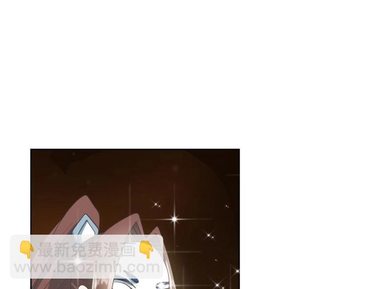 《糟糕！变成女配怎么办》26 亲近的两个人 第3页