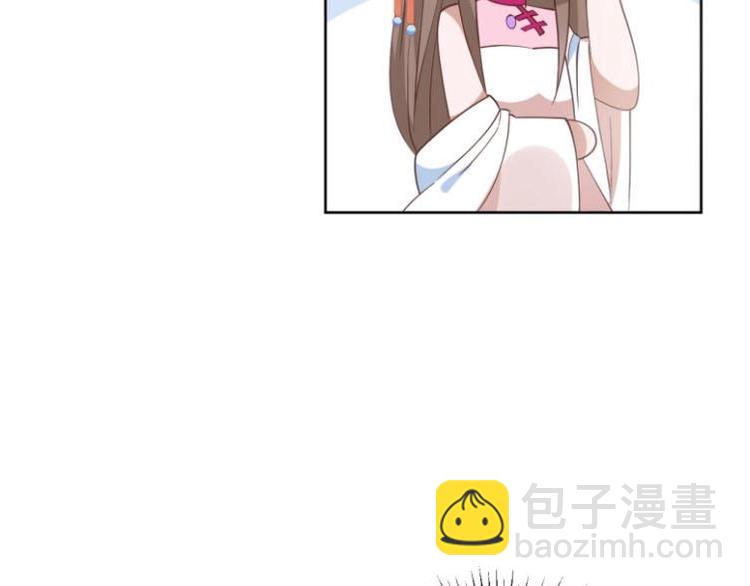 《糟糕！变成女配怎么办》26 亲近的两个人 第47页