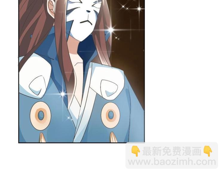 《糟糕！变成女配怎么办》26 亲近的两个人 第4页