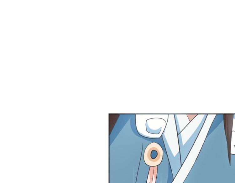 《糟糕！变成女配怎么办》26 亲近的两个人 第5页