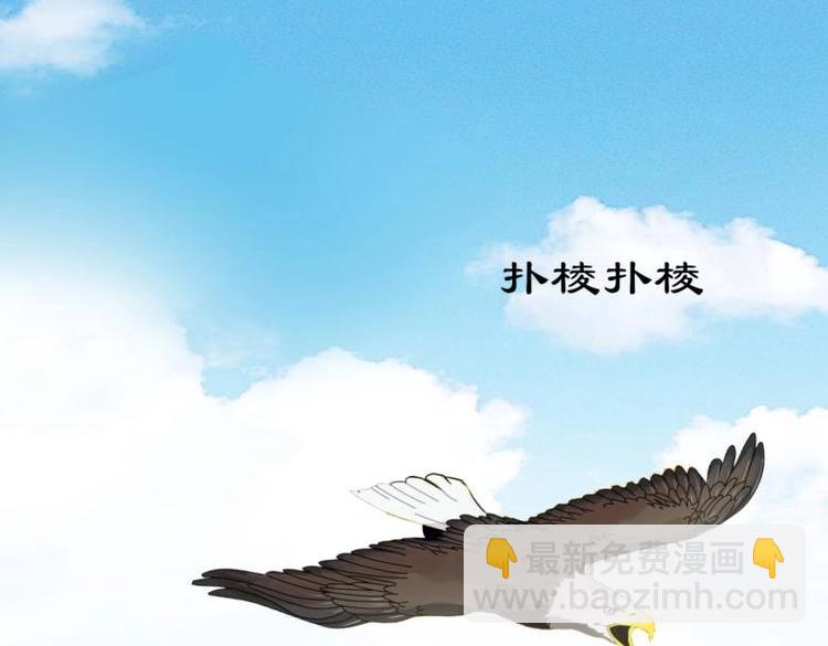 《糟糕！变成女配怎么办》28 飞鸽传书 第12页