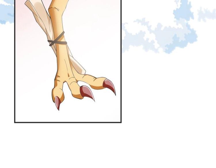 《糟糕！变成女配怎么办》28 飞鸽传书 第14页