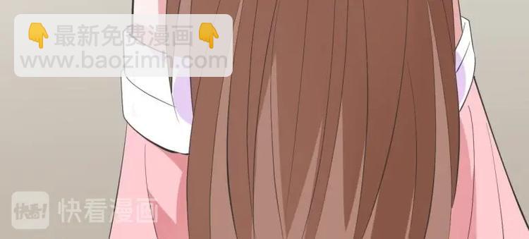 《糟糕！变成女配怎么办》28 飞鸽传书 第31页