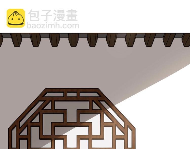 《糟糕！变成女配怎么办》28 飞鸽传书 第35页