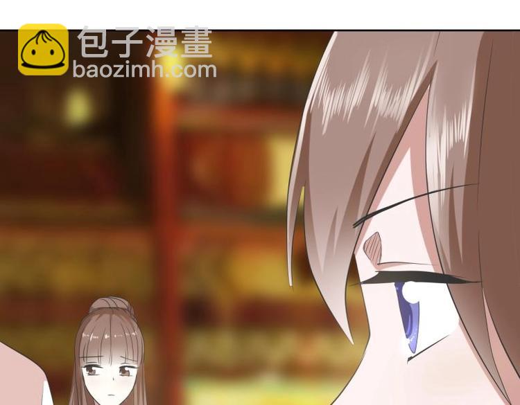 《糟糕！变成女配怎么办》25 唐云澜的计谋 第11页