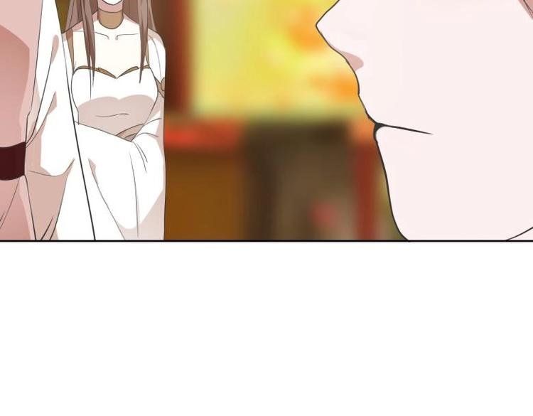 《糟糕！变成女配怎么办》25 唐云澜的计谋 第12页
