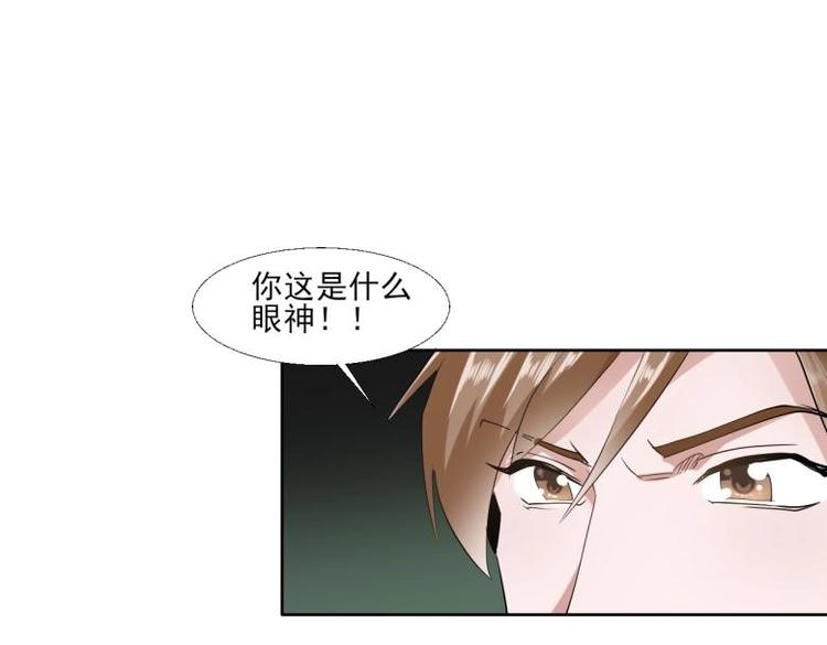 《糟糕！变成女配怎么办》25 唐云澜的计谋 第16页