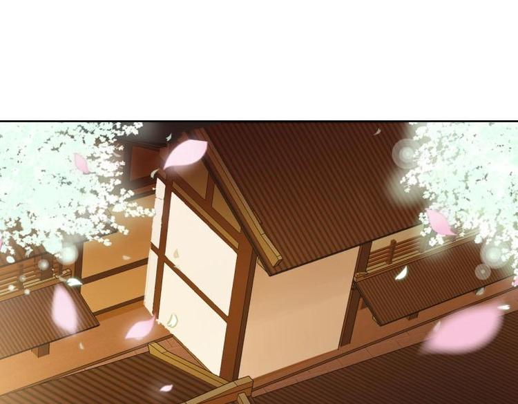 《糟糕！变成女配怎么办》25 唐云澜的计谋 第1页