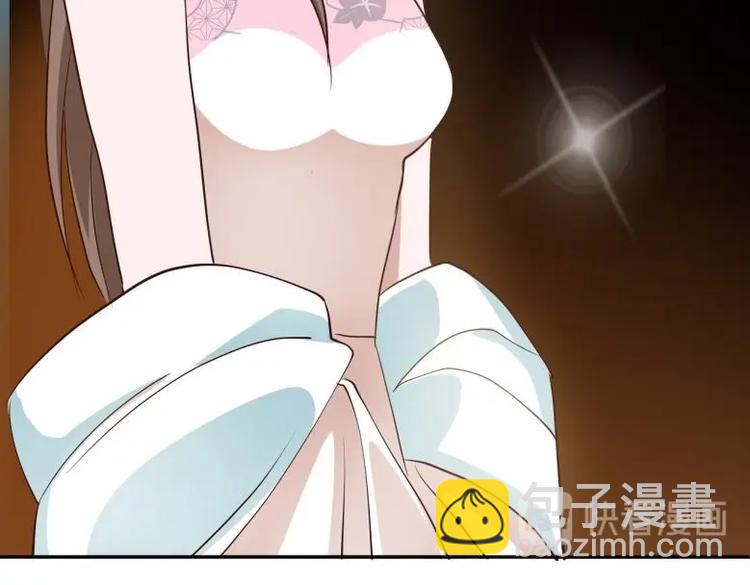 《糟糕！变成女配怎么办》25 唐云澜的计谋 第26页
