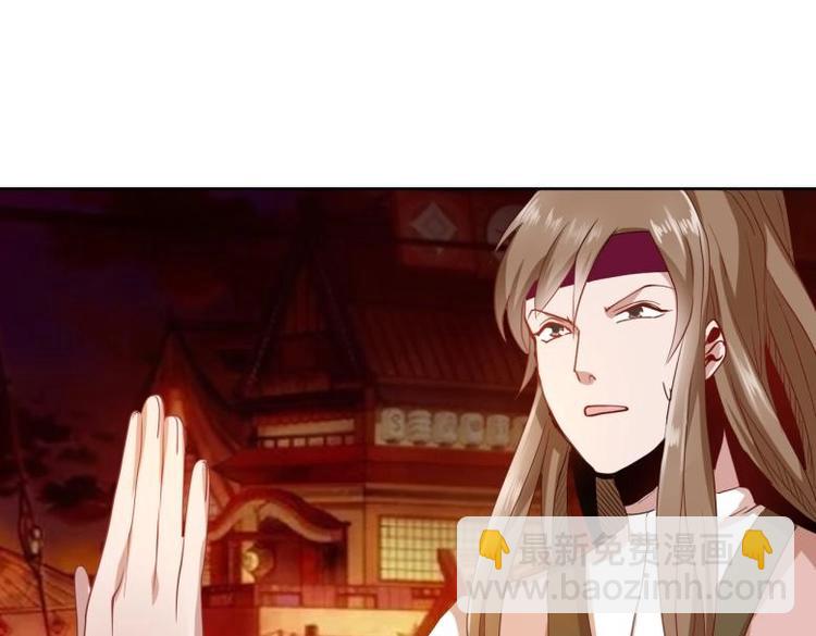 《糟糕！变成女配怎么办》25 唐云澜的计谋 第35页