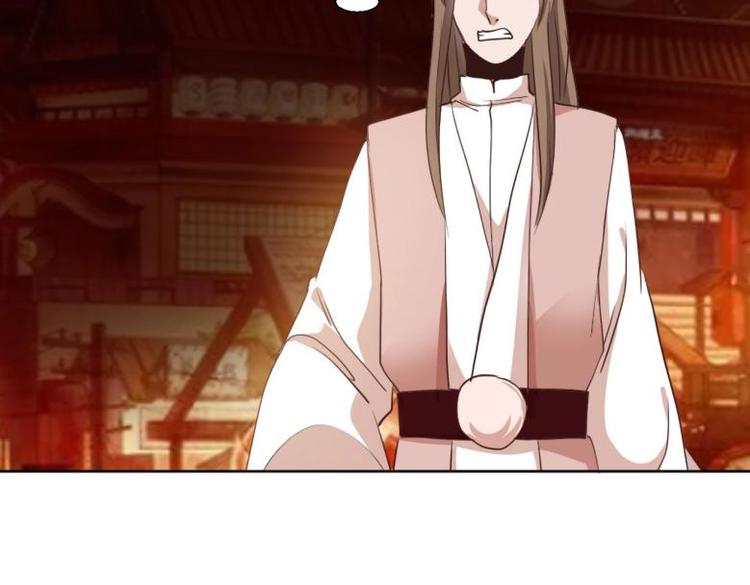 《糟糕！变成女配怎么办》25 唐云澜的计谋 第47页