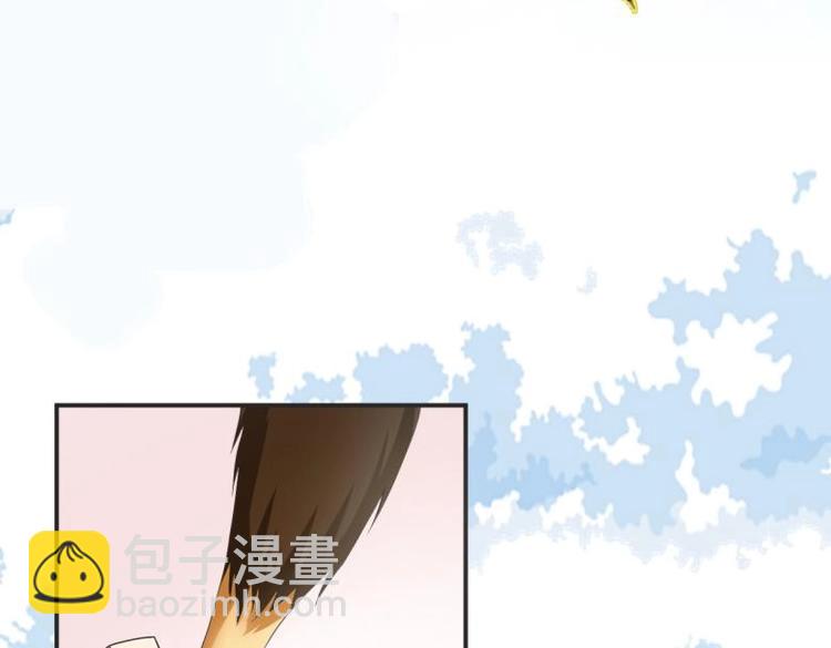 《糟糕！变成女配怎么办》28 飞鸽传书 第13页