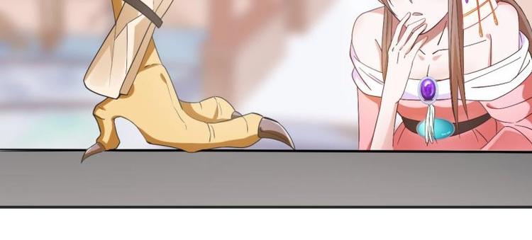 《糟糕！变成女配怎么办》28 飞鸽传书 第16页