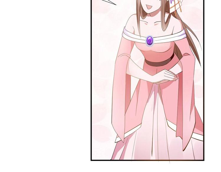 《糟糕！变成女配怎么办》28 飞鸽传书 第34页