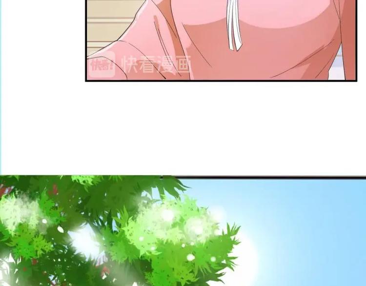 《糟糕！变成女配怎么办》28 飞鸽传书 第7页