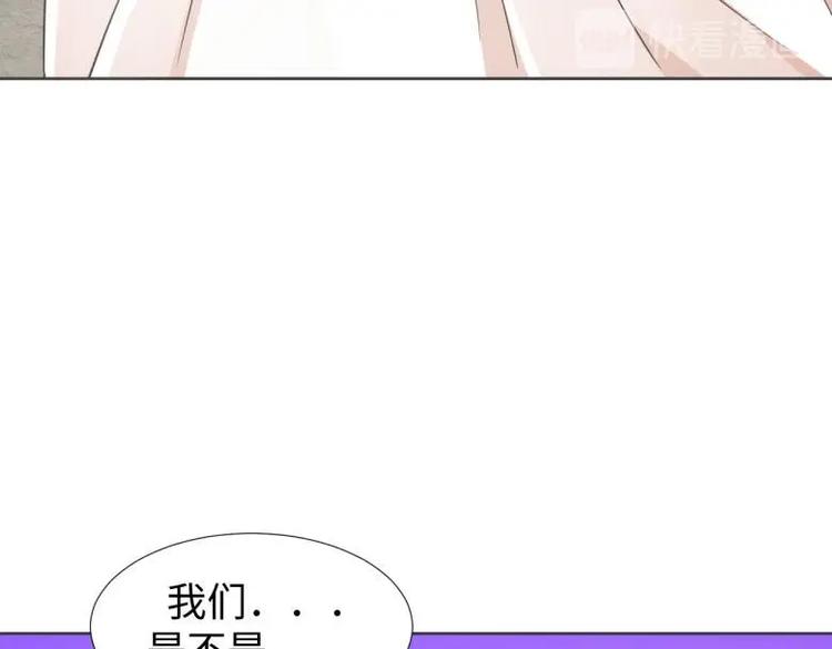 《糟糕！变成女配怎么办》26 亲近的两个人 第12页