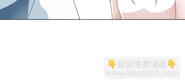 《糟糕！变成女配怎么办》26 亲近的两个人 第14页