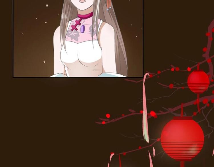 《糟糕！变成女配怎么办》26 亲近的两个人 第16页